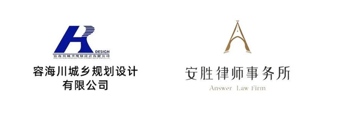 安胜动态丨容海川城乡规划设计（云南）分公司与安胜签订常年法律顾问